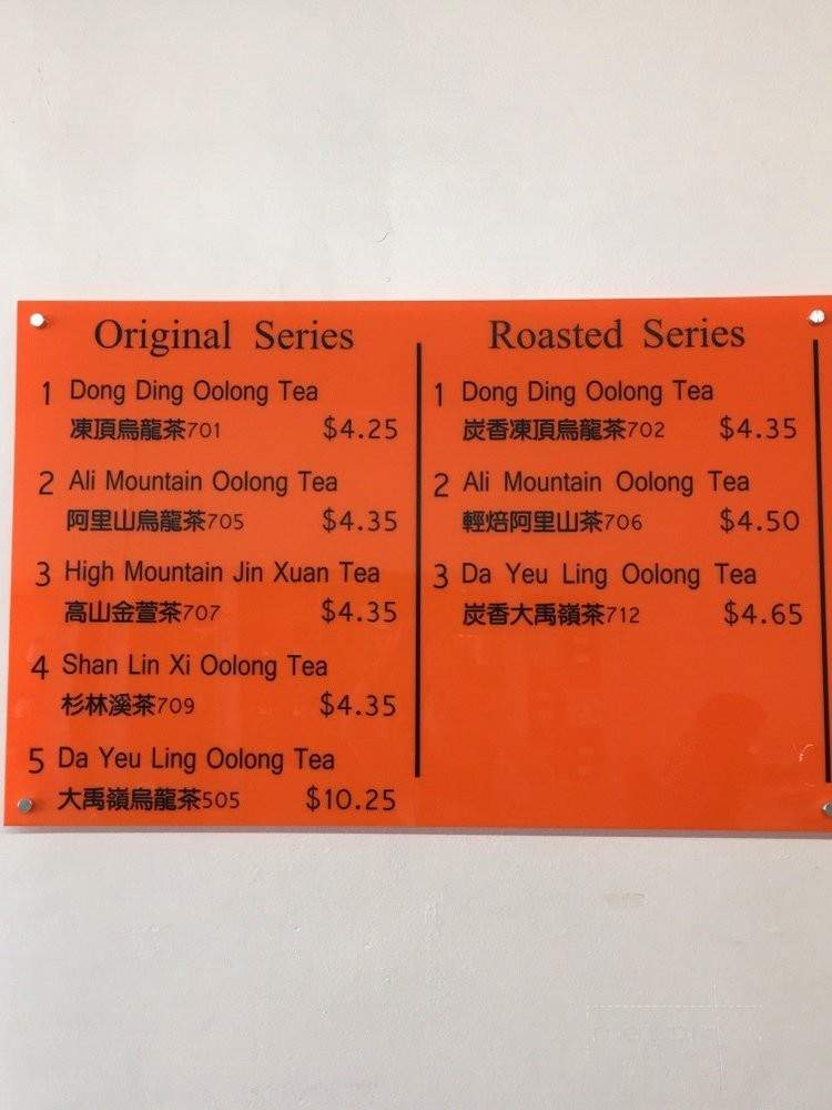 Youshantsafang Tea House - Arcadia, CA menu_pic