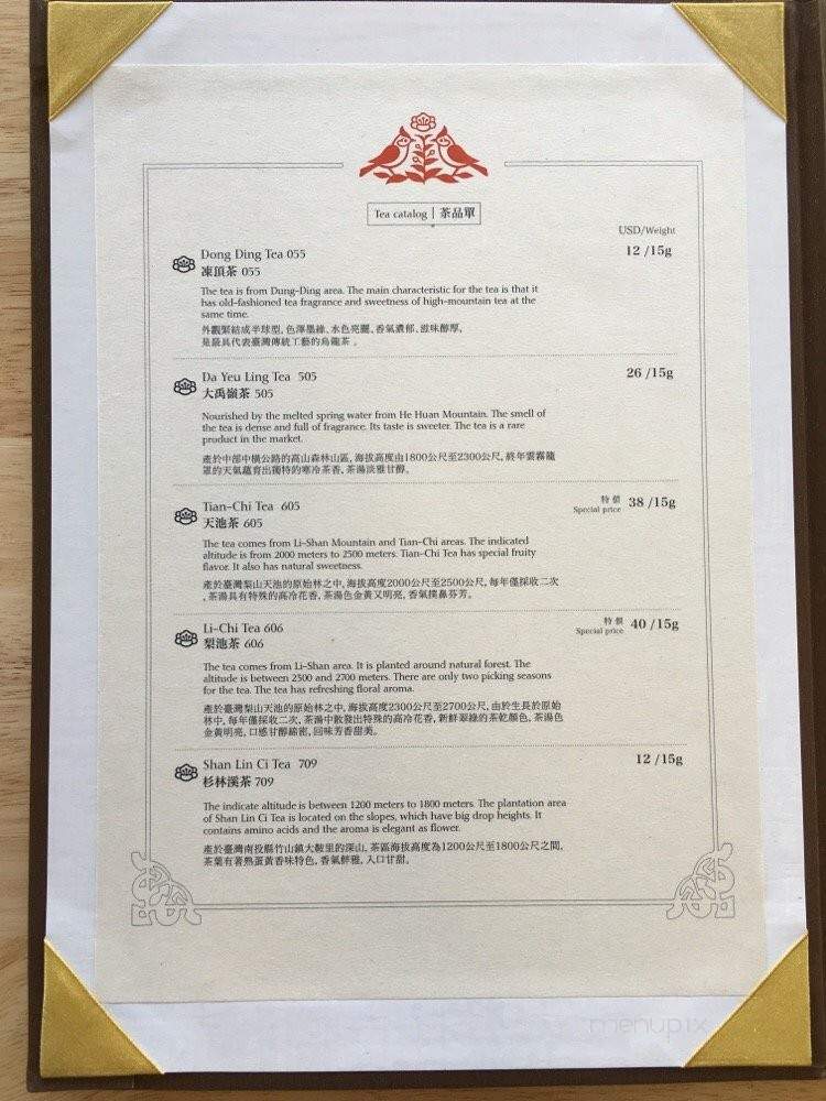 Youshantsafang Tea House - Arcadia, CA menu_pic