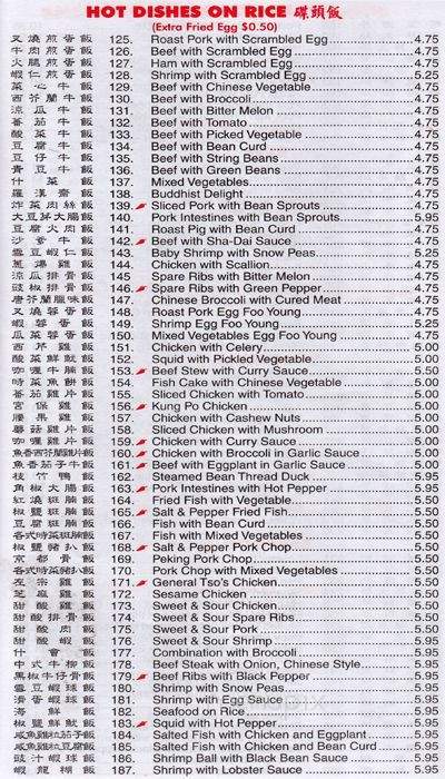 New 86 Wong Restaurant - Brooklyn, NY menu_pic
