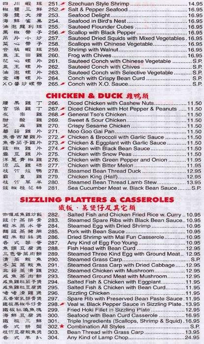 New 86 Wong Restaurant - Brooklyn, NY menu_pic