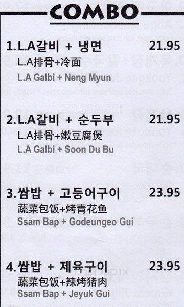 Chang's Family Restaurant - Flushing, NY menu_pic