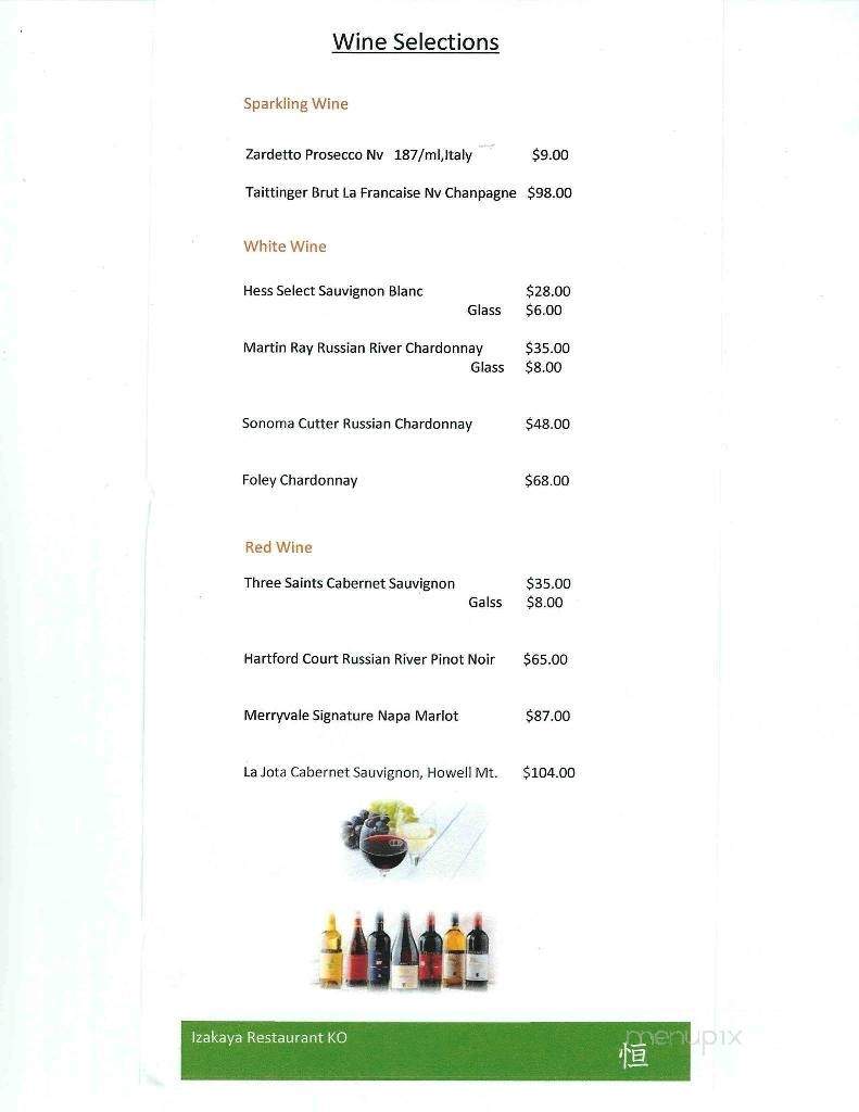 Hazuki Izakaya - Honolulu, HI menu_pic
