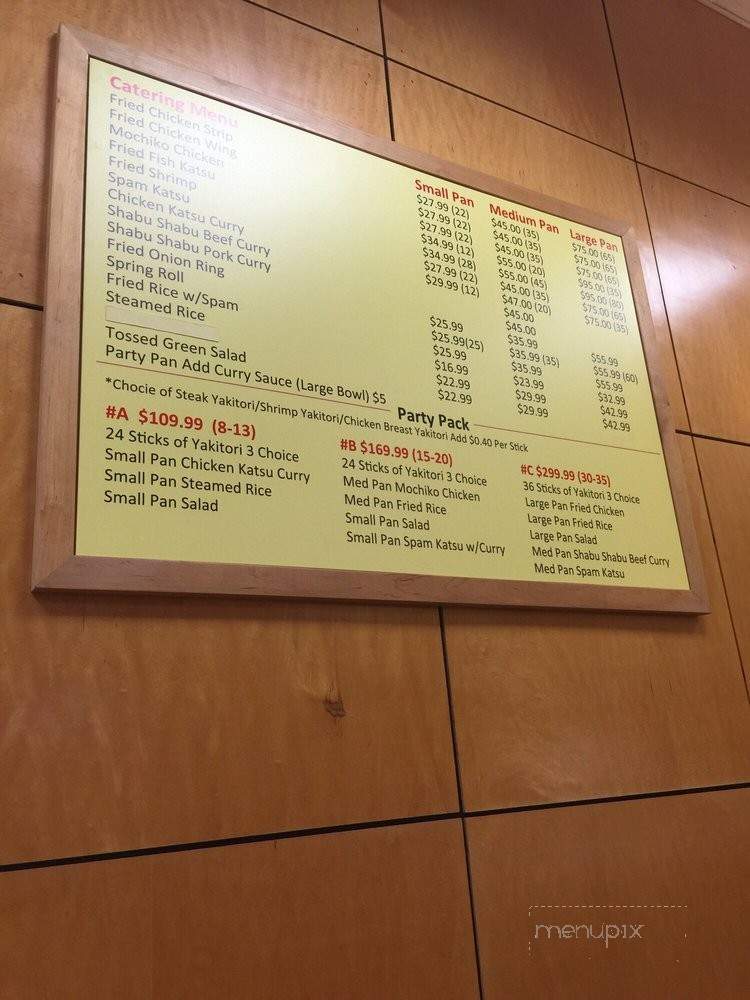 7A Hawaii Yakitori & Curry - Honolulu, HI menu_pic