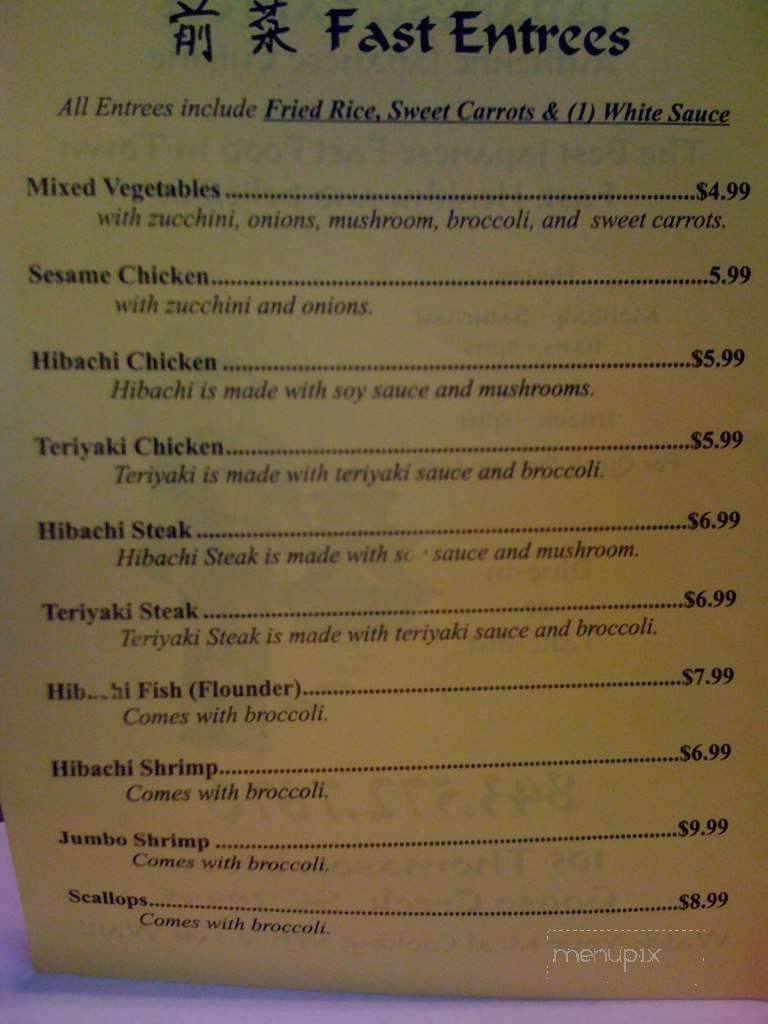 Sanno Japanese Express - Summerville, SC menu_pic