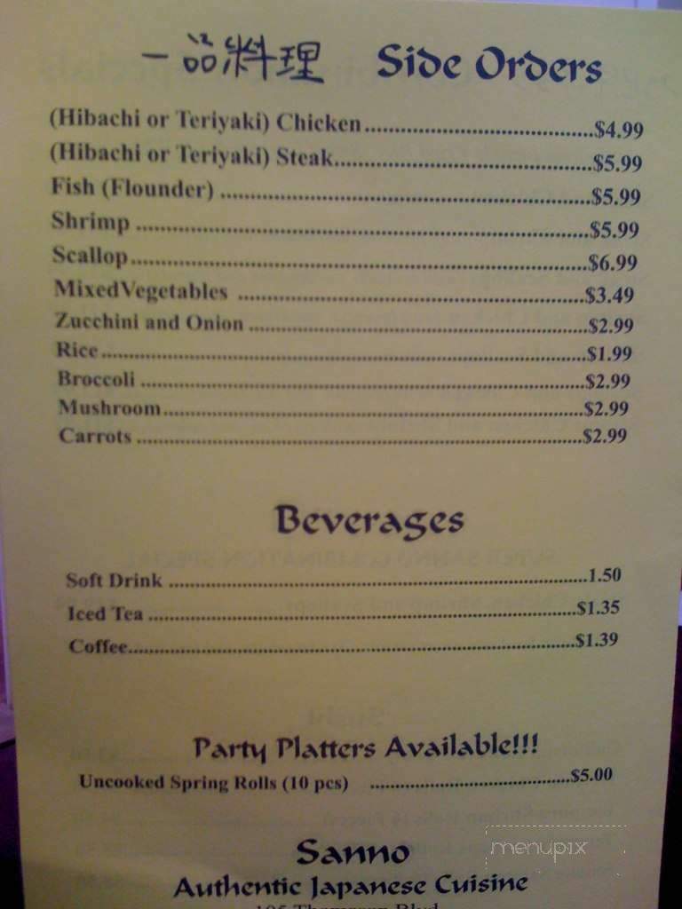 Sanno Japanese Express - Summerville, SC menu_pic
