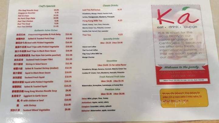 Ka Cafe - Laredo, TX menu_pic