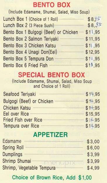 Sushi Jun - New York, NY menu_pic