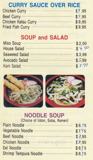 Sushi Jun - New York, NY menu_pic