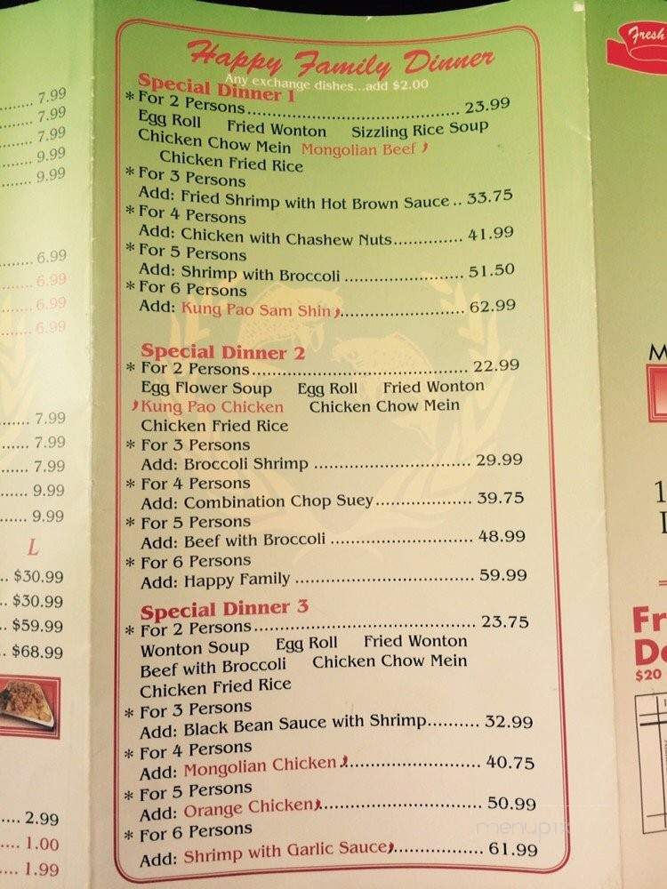 Golden Year Restaurant - Lynwood, CA menu_pic