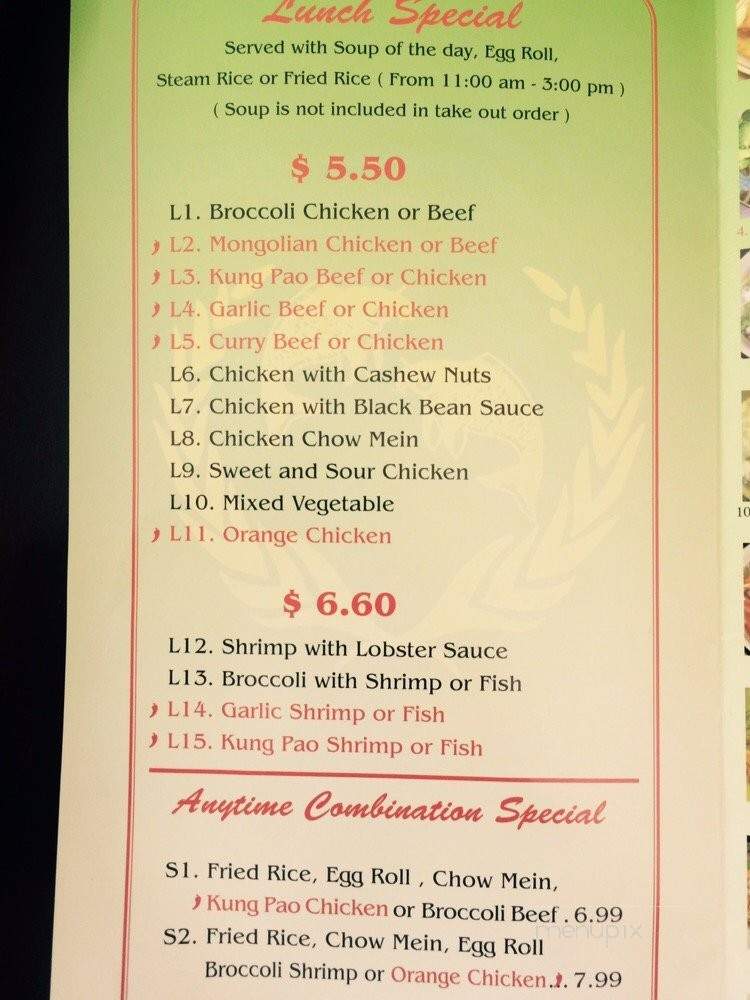 Golden Year Restaurant - Lynwood, CA menu_pic
