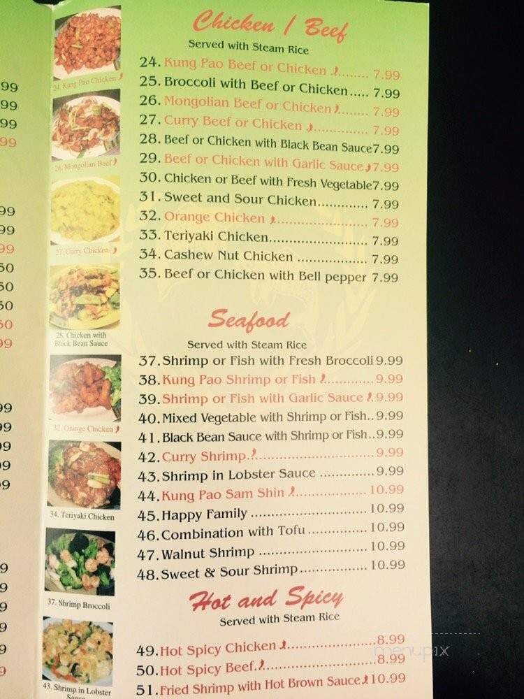 Golden Year Restaurant - Lynwood, CA menu_pic