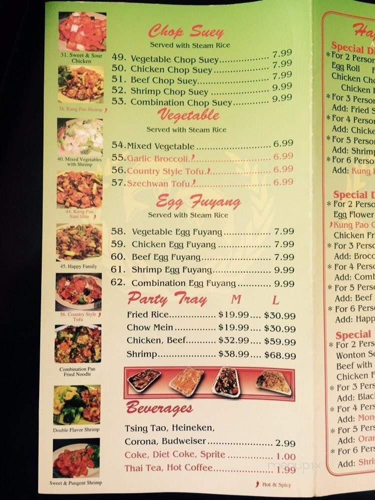 Golden Year Restaurant - Lynwood, CA menu_pic