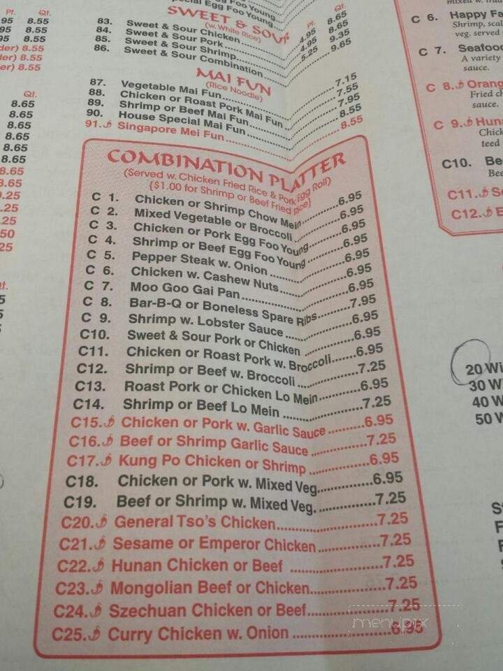 China 1 - East Point, GA menu_pic