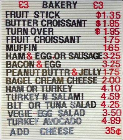 Manley's Donut Shop - San Jose, CA menu_pic