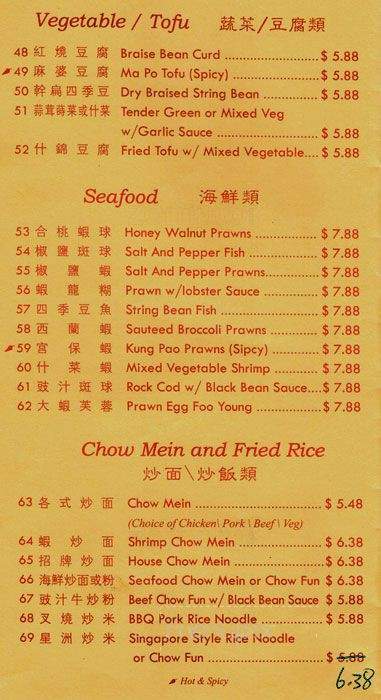 Lucky Garden Express - San Pablo, CA menu_pic