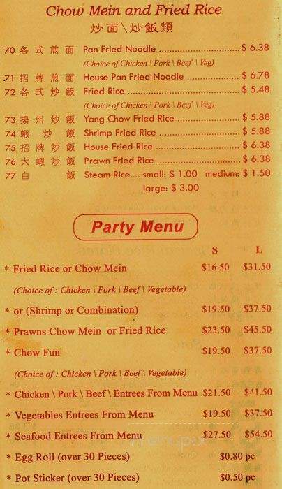 Lucky Garden Express - San Pablo, CA menu_pic