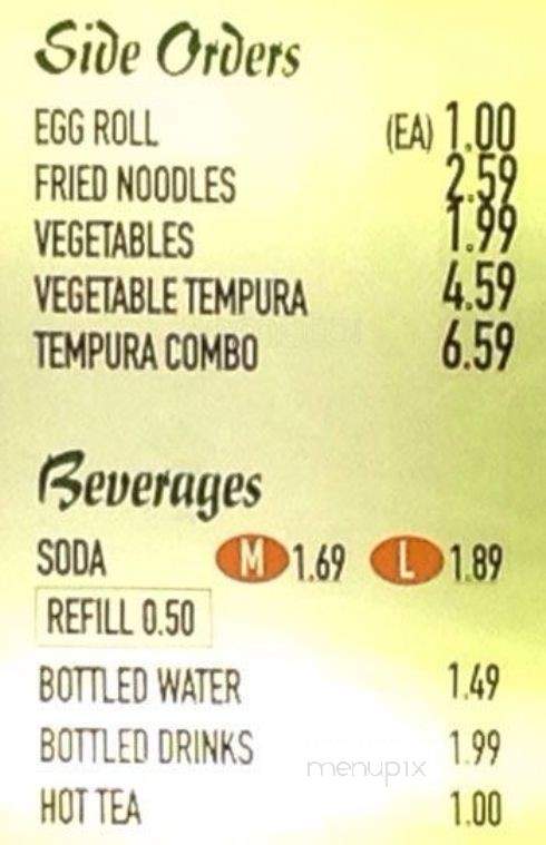 Sansei - Hayward, CA menu_pic