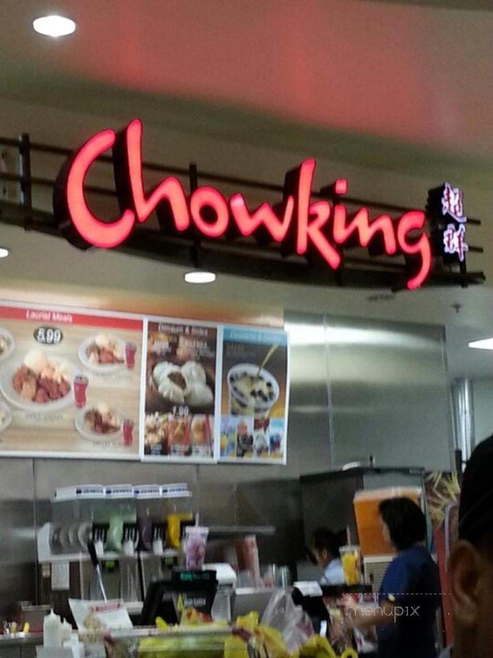 Chowking - Chula Vista, CA menu_pic