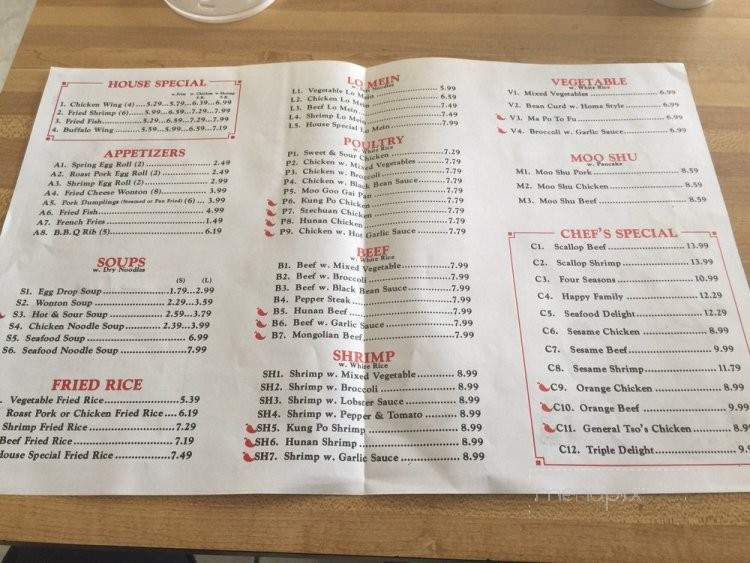 US China Express - Houston, TX menu_pic