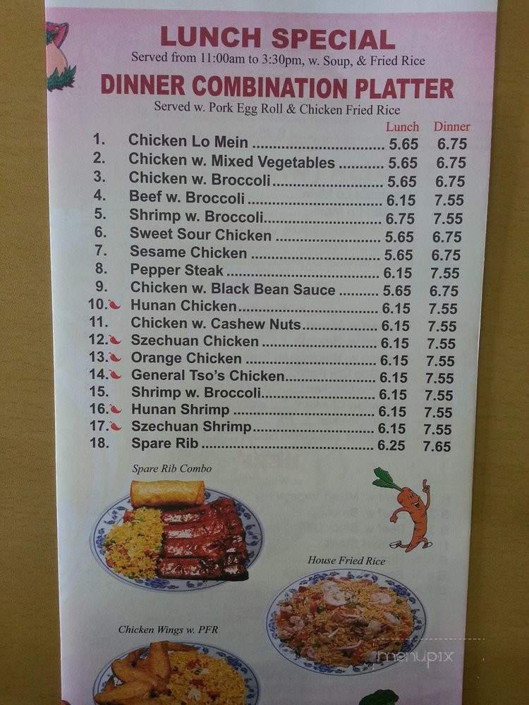US China Express - Houston, TX menu_pic