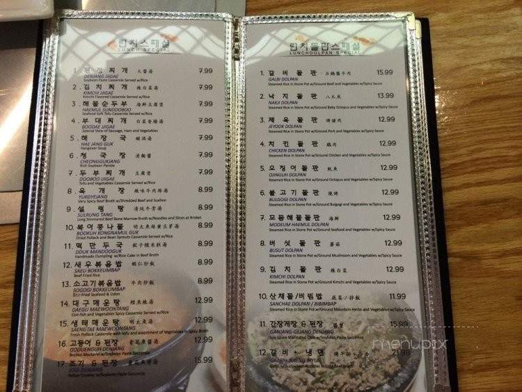 Well Being Family Garden Korean BBQ Restaurant - Flushing, NY menu_pic