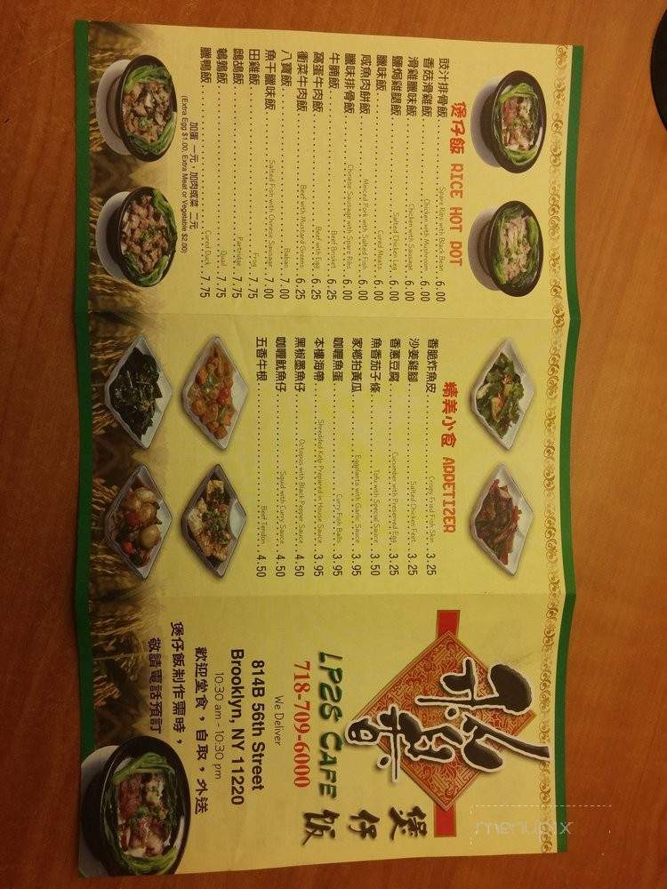 LP 28 Cafe - Brooklyn, NY menu_pic