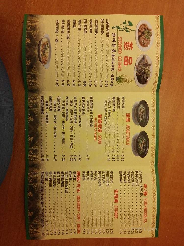 LP 28 Cafe - Brooklyn, NY menu_pic