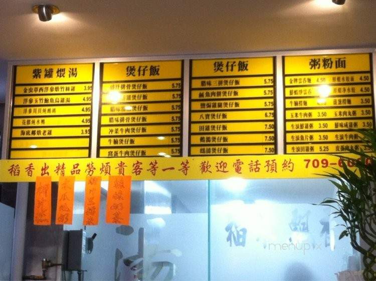 LP 28 Cafe - Brooklyn, NY menu_pic
