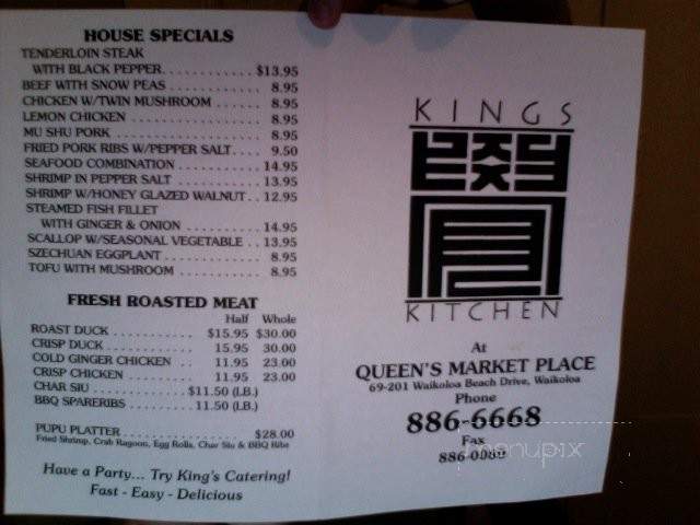 Kings Kitchen - Waikoloa, HI menu_pic