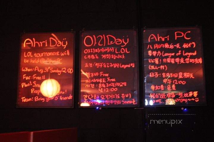 Ahri PC - Los Angeles, CA menu_pic