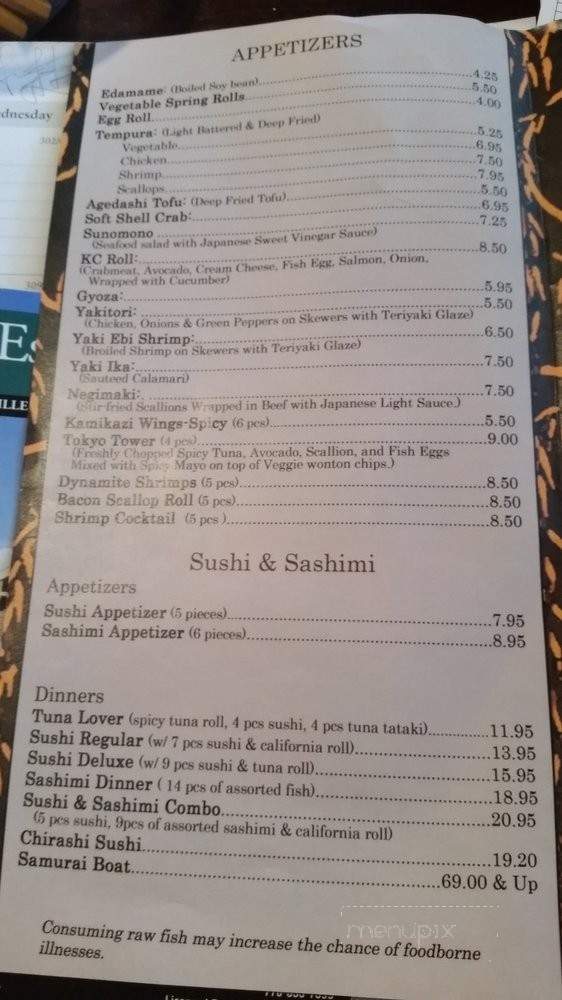Samurai Japanese Steakhouse - Gainesville, FL menu_pic