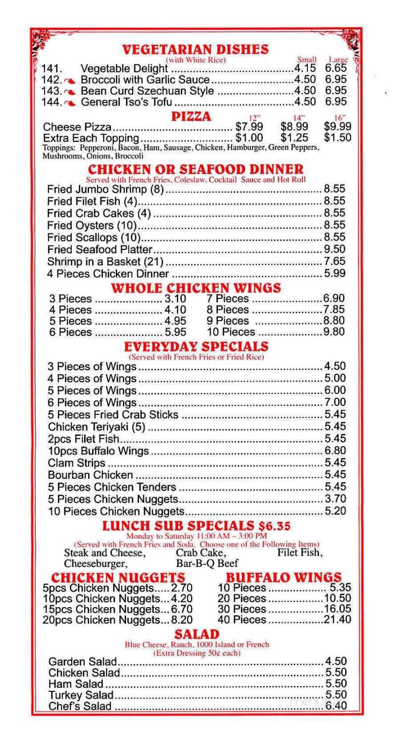 Jerry Carry-Out - Baltimore, MD menu_pic