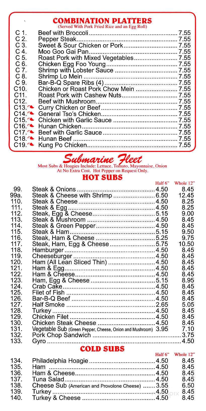 Jerry Carry-Out - Baltimore, MD menu_pic