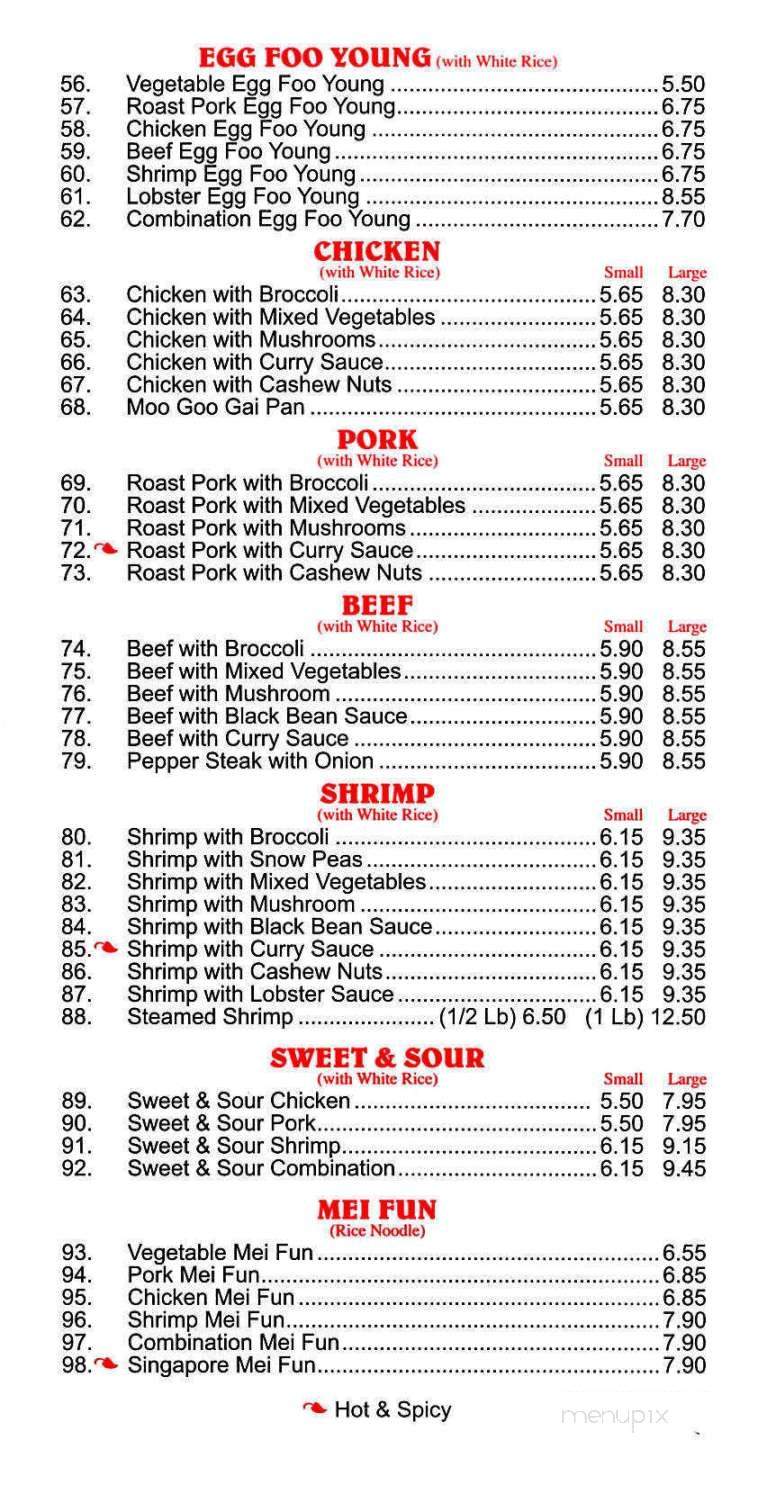 Jerry Carry-Out - Baltimore, MD menu_pic