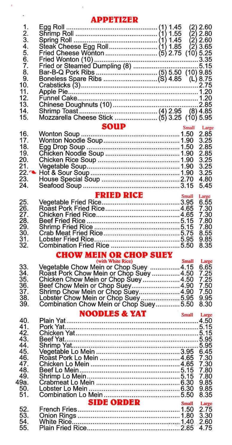 Jerry Carry-Out - Baltimore, MD menu_pic