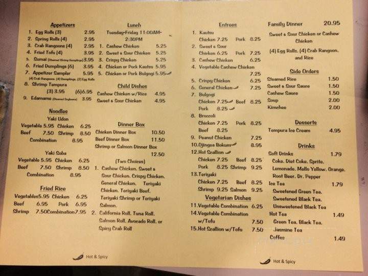 Oseyo - Bolivar, MO menu_pic