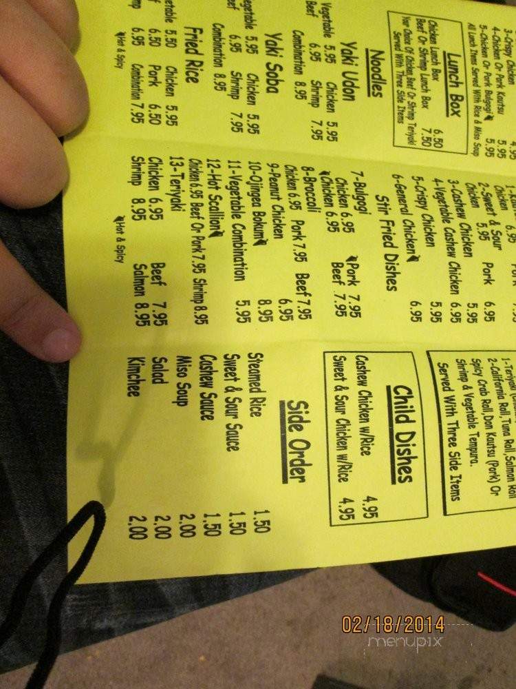Oseyo - Bolivar, MO menu_pic