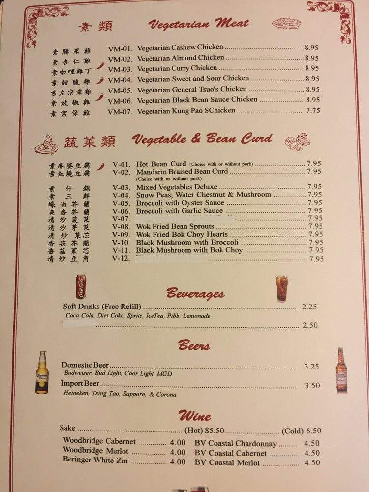 2 In 1 Grill - Grass Valley, CA menu_pic