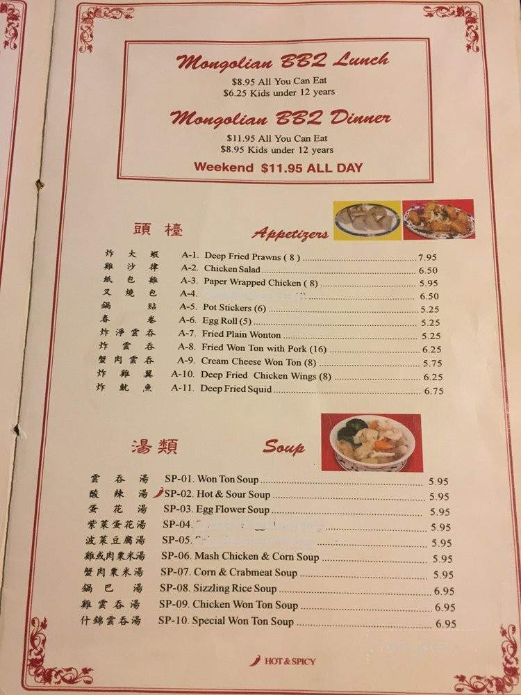 2 In 1 Grill - Grass Valley, CA menu_pic