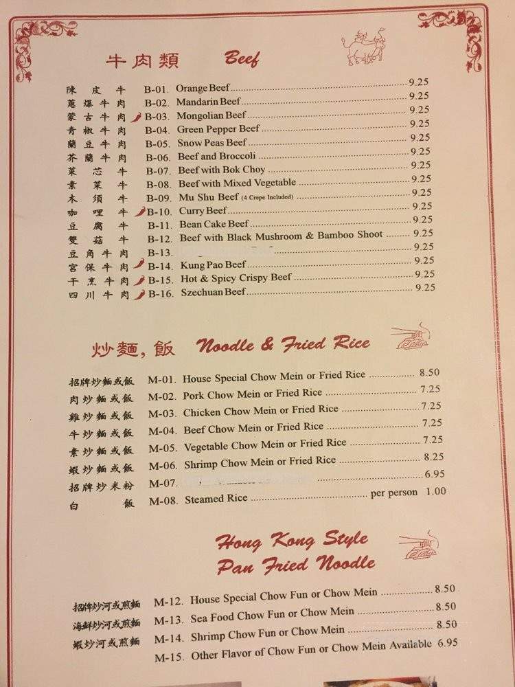 2 In 1 Grill - Grass Valley, CA menu_pic
