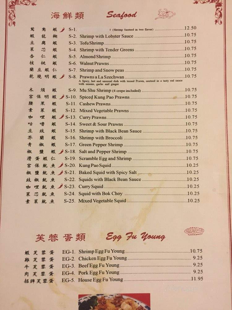 2 In 1 Grill - Grass Valley, CA menu_pic