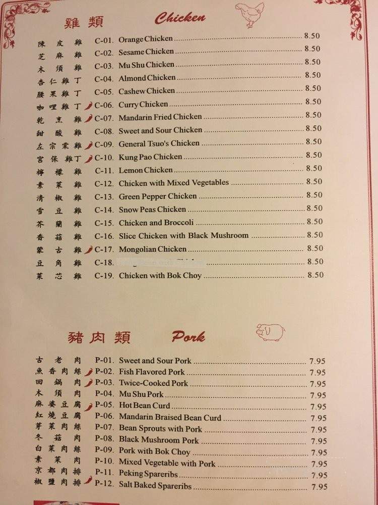 2 In 1 Grill - Grass Valley, CA menu_pic