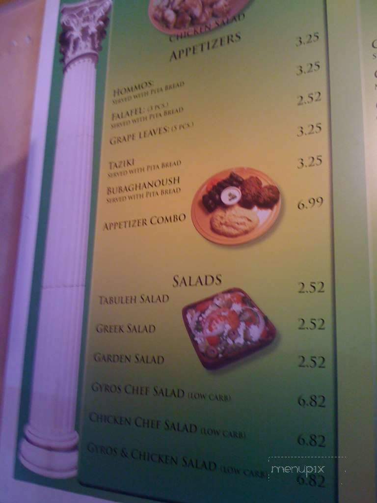 Greek Cafe - Nashville, TN menu_pic