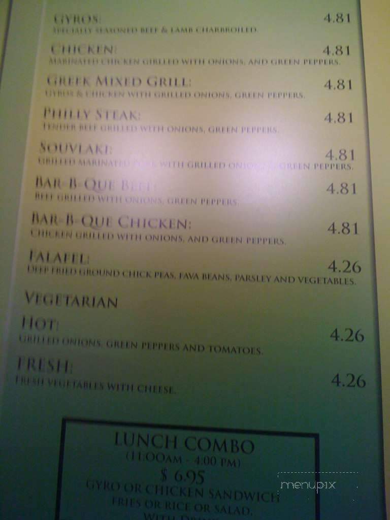 Greek Cafe - Nashville, TN menu_pic