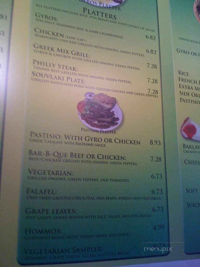 Greek Cafe - Nashville, TN menu_pic