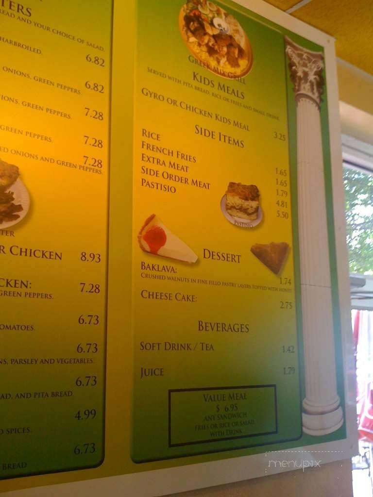 Greek Cafe - Nashville, TN menu_pic