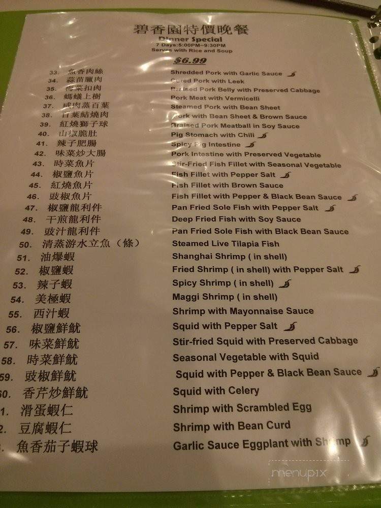 Best One Restaurant - Rosemead, CA menu_pic