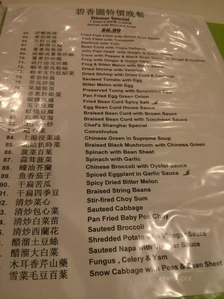 Best One Restaurant - Rosemead, CA menu_pic