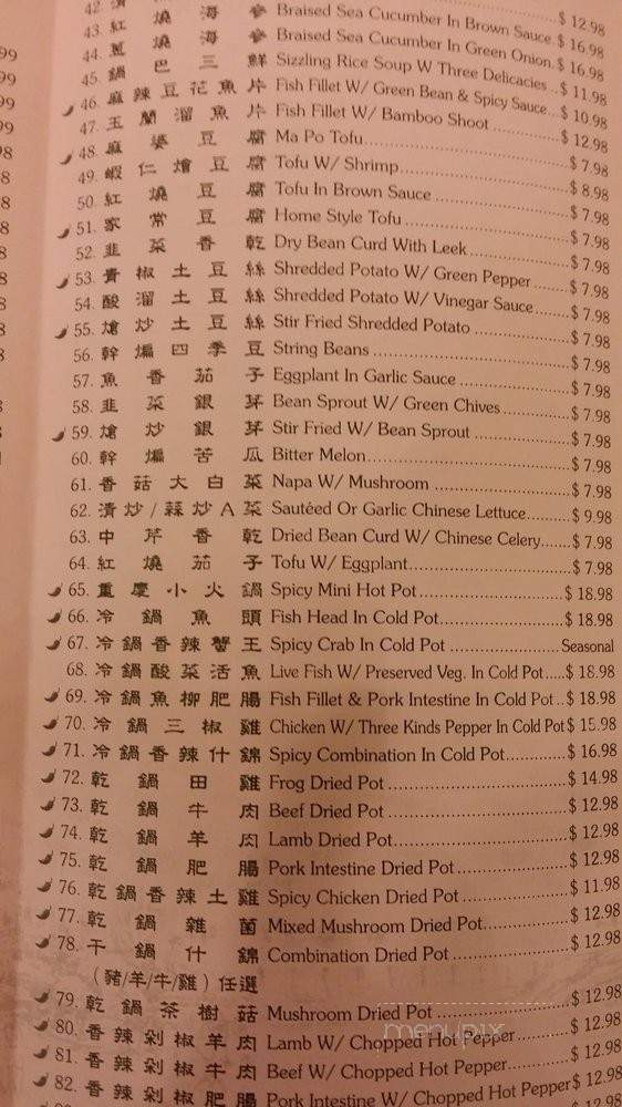 Best One Restaurant - Rosemead, CA menu_pic