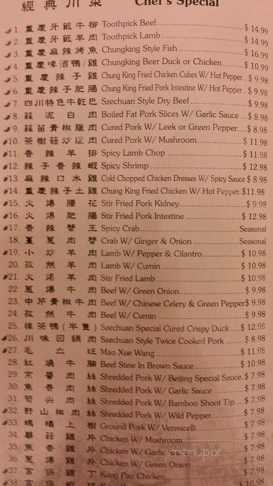 Best One Restaurant - Rosemead, CA menu_pic